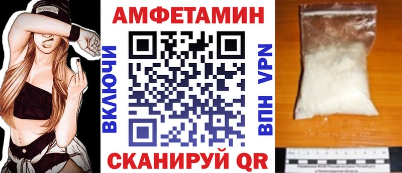 Амфетамин Розовый  Горбатов 