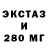 КЕТАМИН VHQ Greta S.