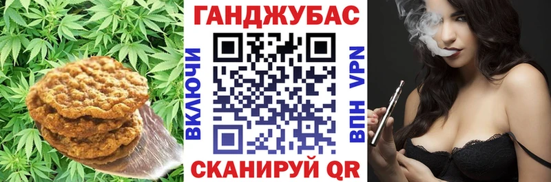 Печенье с ТГК конопля  блэк спрут ТОР  Горбатов 