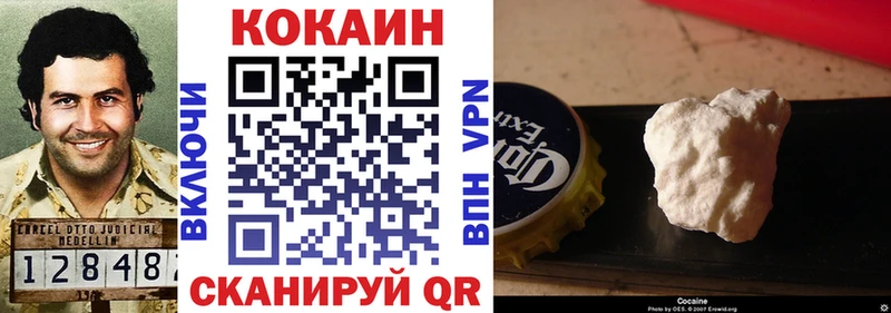 КОКАИН 97% Горбатов