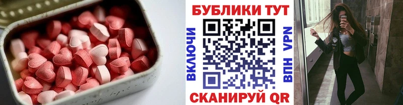 darknet состав  закладки  Горбатов  Ecstasy XTC  МЕГА ТОР 