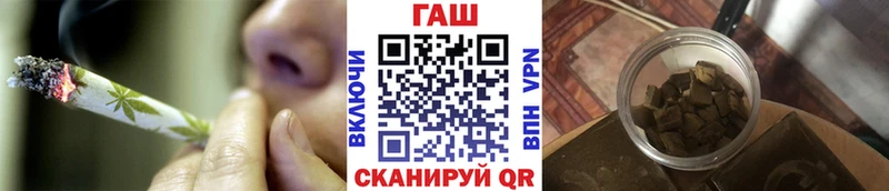 где можно купить   Горбатов  ГАШИШ ice o lator 