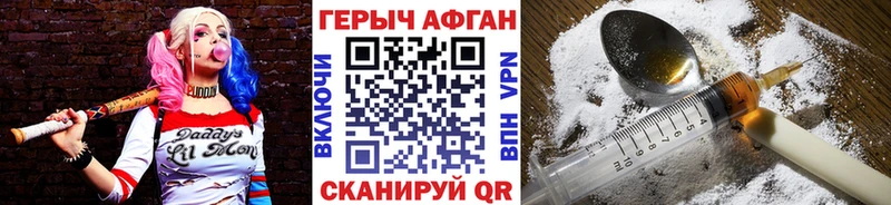 маркетплейс телеграм  Горбатов  Героин VHQ 
