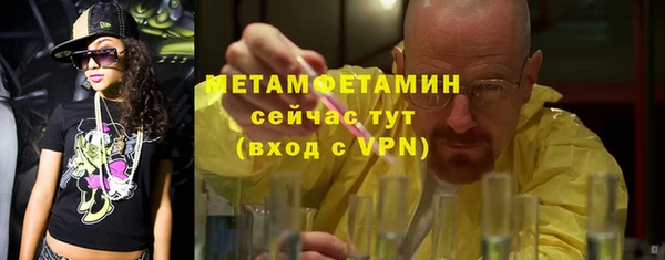 мет Балахна