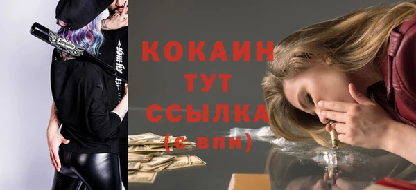 ALPHA-PVP Баксан