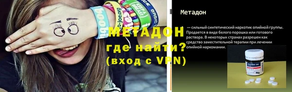 ALPHA-PVP Баксан