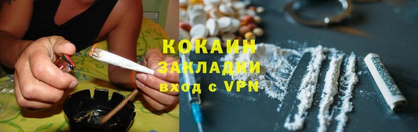 МДПВ Саяногорск