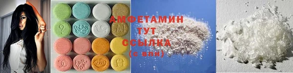ALPHA-PVP Баксан