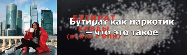 ALPHA-PVP Баксан