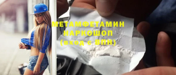 Альфа ПВП Балабаново