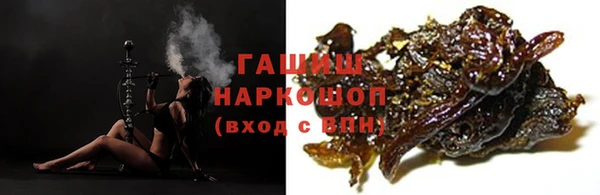 мет Балахна