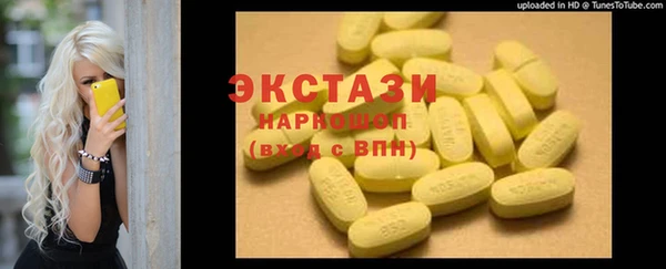 гашиш Сатка