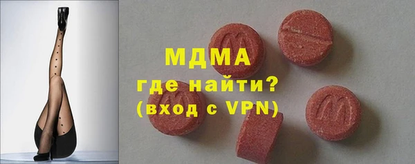мет Балахна