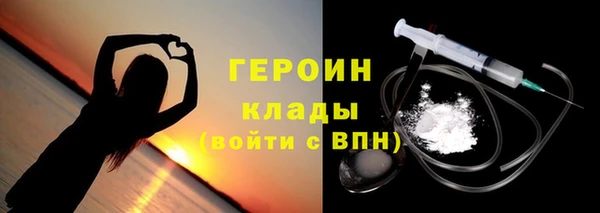 хмурый Сафоново