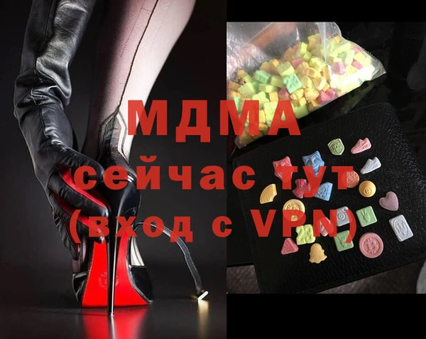 мет Балахна