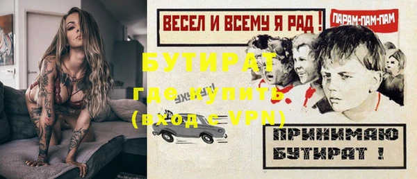 мет Балахна