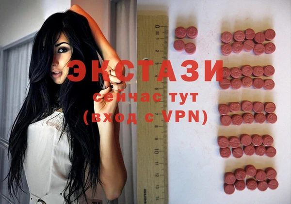 мет Балахна