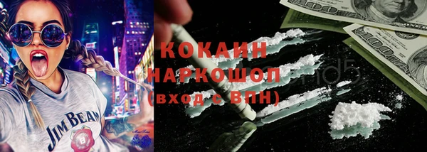 Альфа ПВП Балабаново