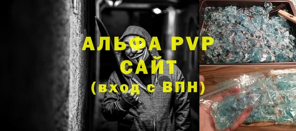 мет Балахна