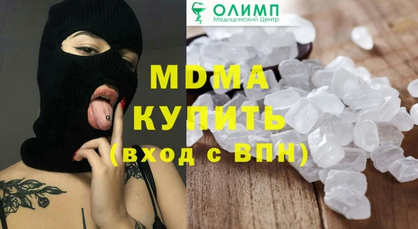 ALPHA-PVP Баксан
