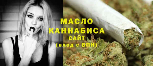 мет Балахна