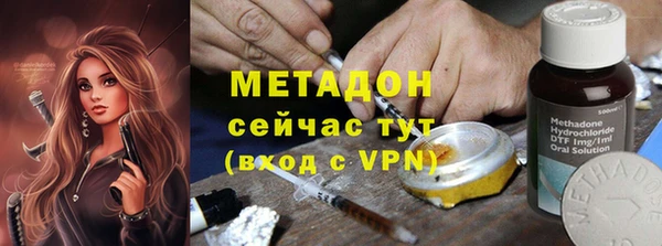 Альфа ПВП Балабаново
