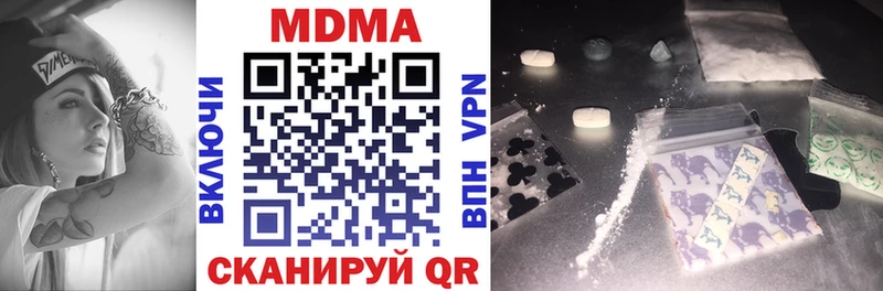 МДМА VHQ  Горбатов 