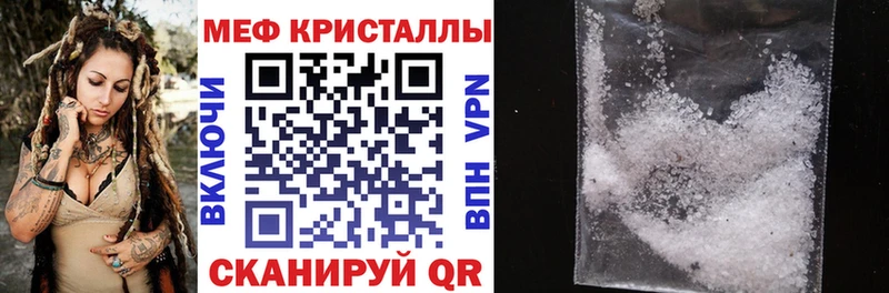 Мефедрон mephedrone  Горбатов 