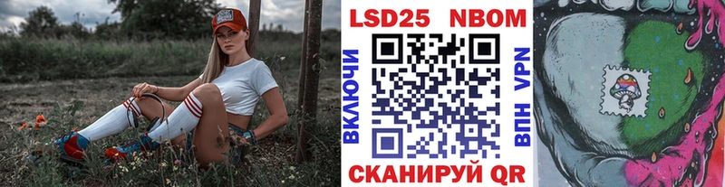 Марки NBOMe 1500мкг  Горбатов 