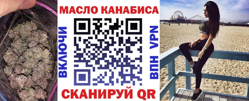 Дистиллят ТГК Wax Горбатов