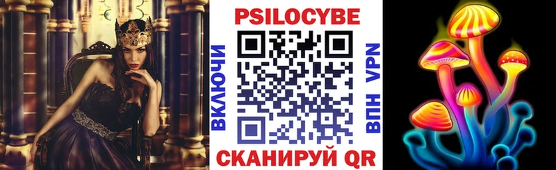 Псилоцибиновые грибы GOLDEN TEACHER  Горбатов 